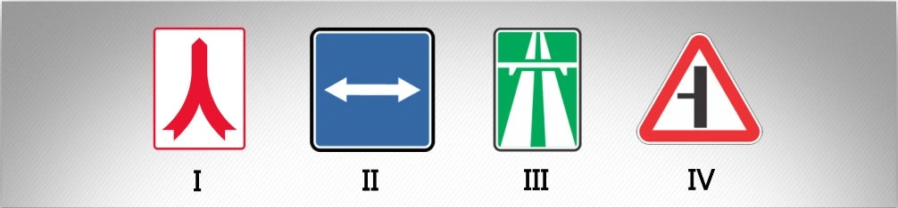 ბილეთი #1183