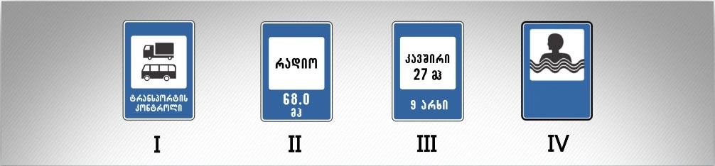 ბილეთი #1184