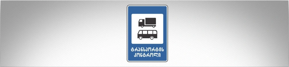 ბილეთი #1185