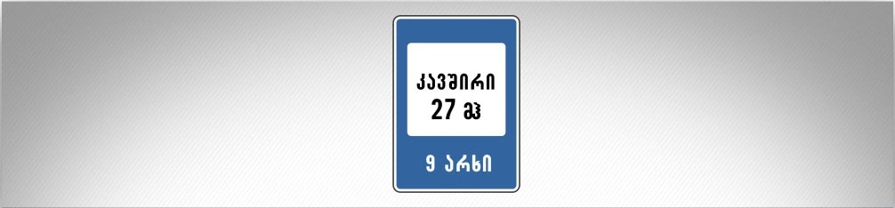 ბილეთი #1188