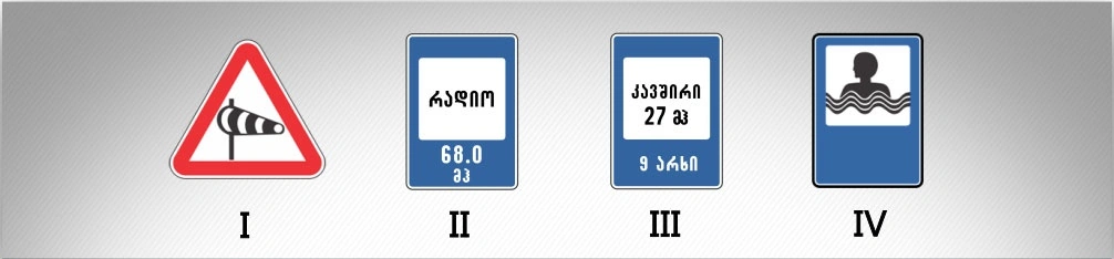 ბილეთი #1189