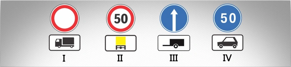 ბილეთი #1209