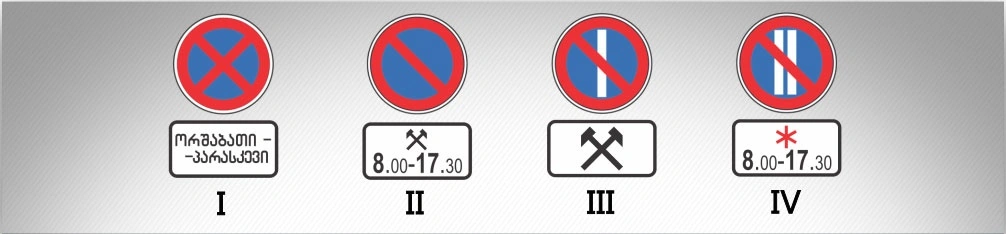 ბილეთი #1212