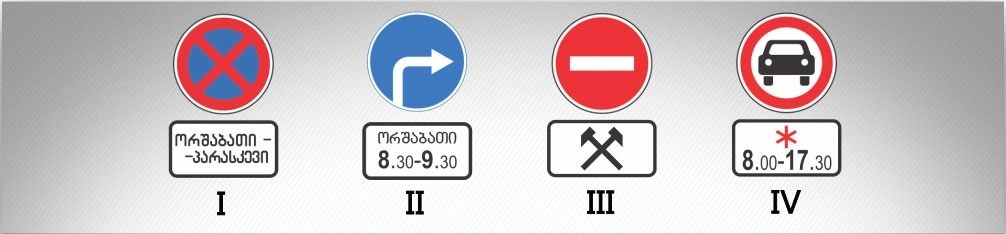 ბილეთი #1214