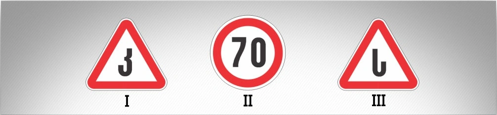 ბილეთი #1225