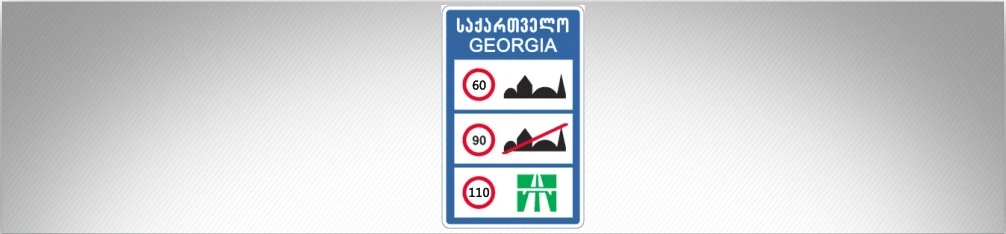 ბილეთი #1230