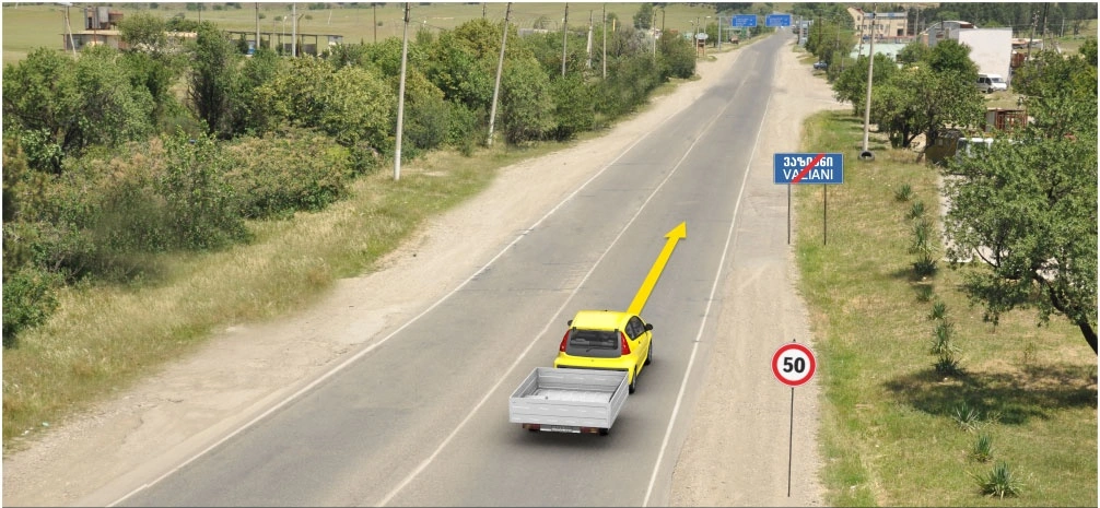 ბილეთი #229