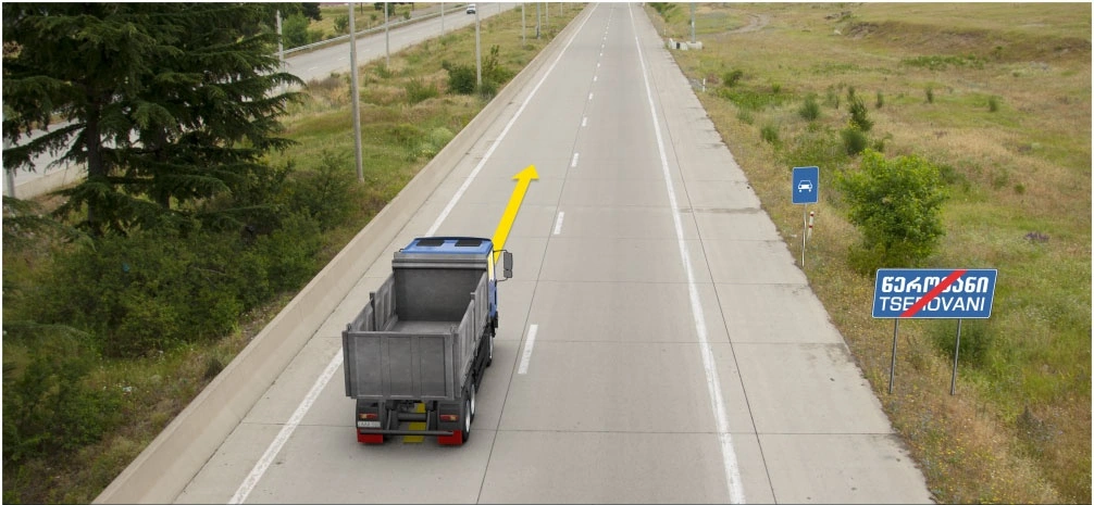 ბილეთი #245