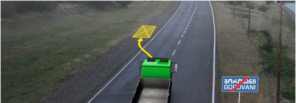 ბილეთი #341