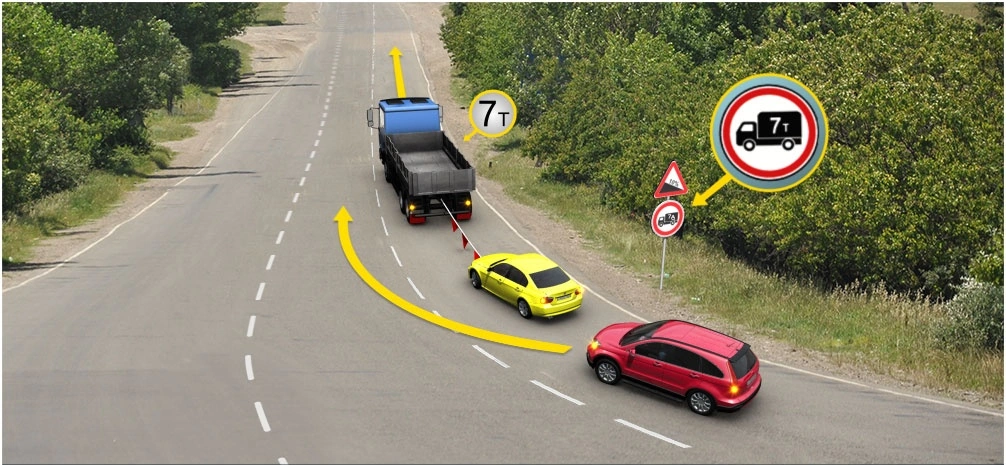 ბილეთი #545