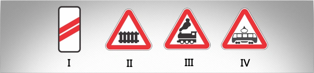 ბილეთი #601