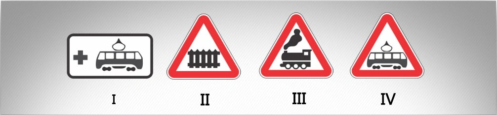 ბილეთი #607