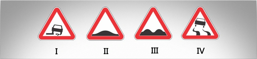 ბილეთი #631