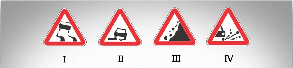 ბილეთი #634