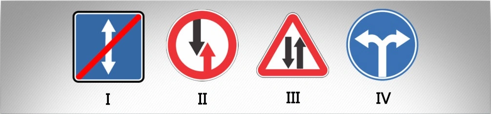 ბილეთი #638