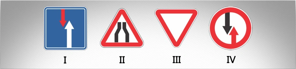 ბილეთი #669