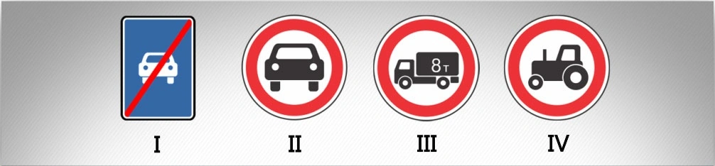 ბილეთი #676