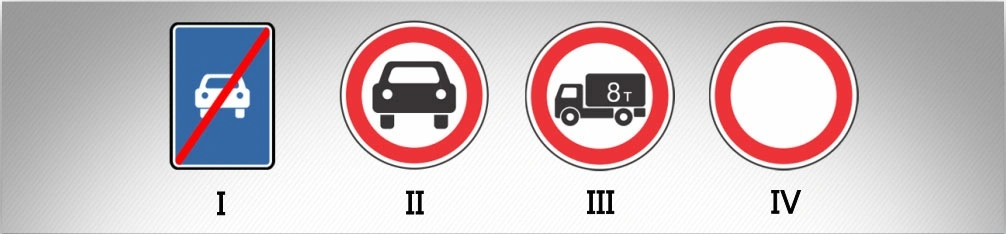 ბილეთი #677