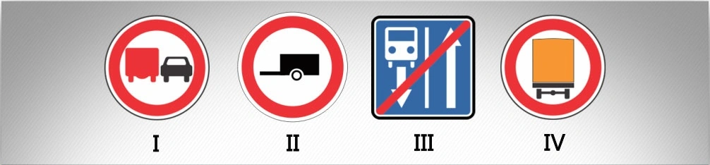 ბილეთი #683