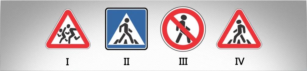 ბილეთი #690