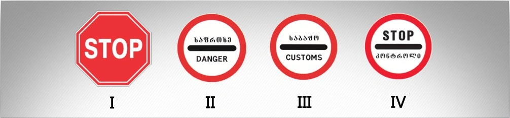 ბილეთი #706