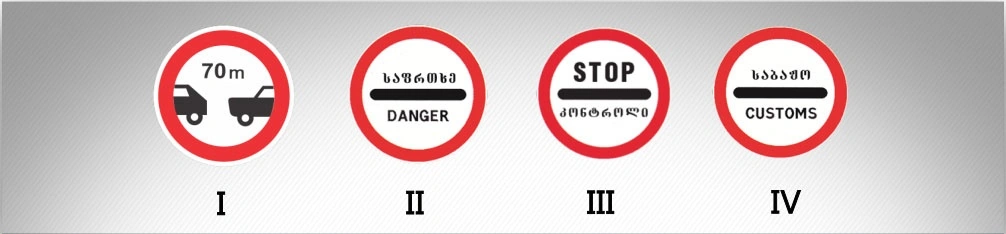 ბილეთი #708