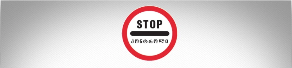 ბილეთი #711