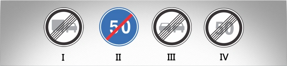 ბილეთი #730