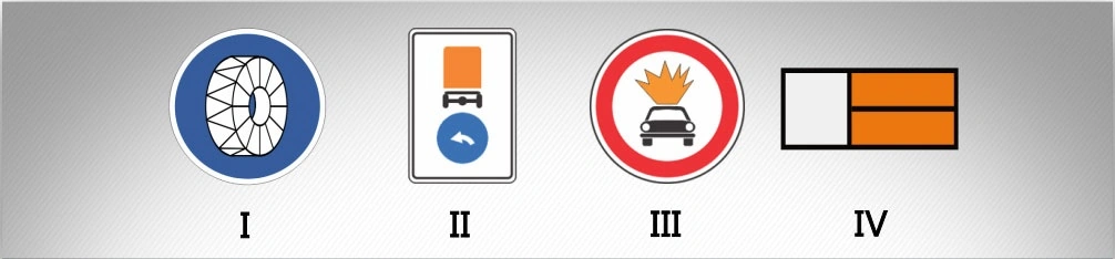 ბილეთი #742