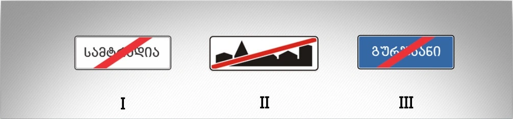 ბილეთი #794